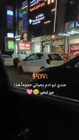 #شعب_الصيني_ماله_حل😂😂 #هاشتاقات_تيك_توك_العرب 