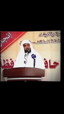الشيخ عبد العزيز ال شيخ 
