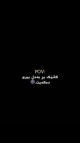 #nakarblack #fyp #foryoupage #fouryou #actives? 