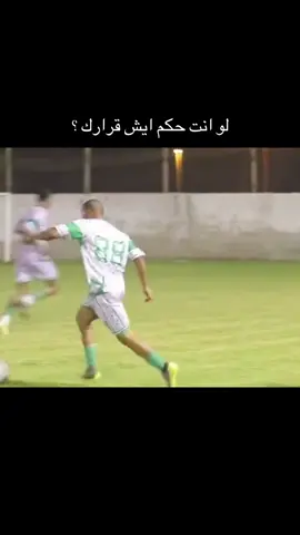#اكسبلور #كوره #كوره_القدم #كورة #كورة_القدم 