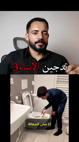 احجز جلستك اونلاين من خلال الواتس اب في وصف الصفحه #العلاقات #علم_النفس #سامح_بركات #علم_نفس 