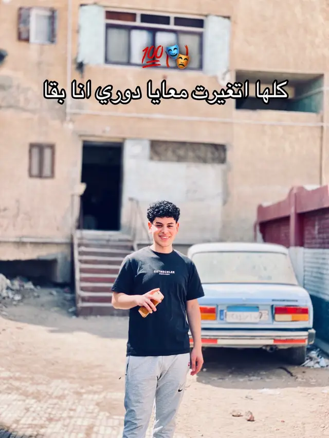 #foryou #fyp #trend #اخصام_سهله🥷⚔️🖤 #اكسبلور 