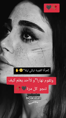 #تعبانه😴💔 وهي خليتها تصمملي منشور وتبعثلي اياه بدكم تتملونه على مانعلف انصمم🥺