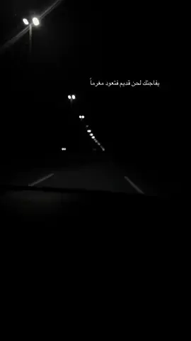 #ذكر فؤادي ما مضى من قديم