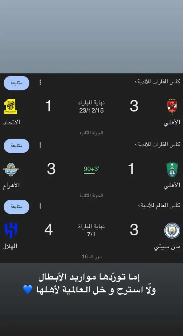 #عشق الهلال لا ينتهي #عشق الهلال لا ينتهي# #💙💙💙💙💙💙💙💙💙💙💙💙💙💙💙💙💙💙💙💙💙💙💙💙 