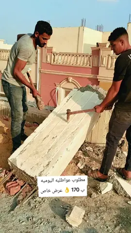 يا عم نهارك ابيض 😂