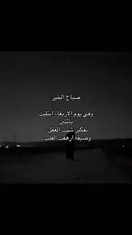 #اكسبلور #fyp 