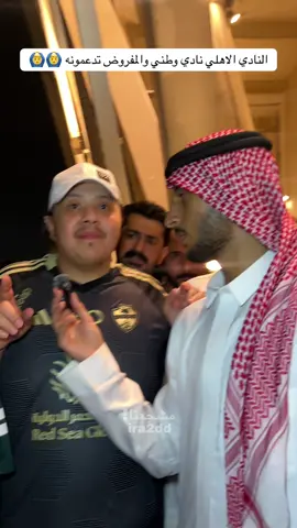 #الاهلي #الرياضة_علي_تيك_توك 