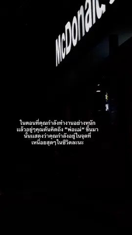 #เเท็กบอกความรู้สึก #เวลา #สตอรี่ความรู้สึก😔🖤🥀 #ฟีดดดシ🥺 #fypシ゚ 