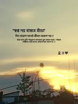 #tiktokofficialbangladesh #bangladesh🇧🇩 #viral #flowers #everyone 