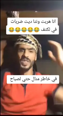 #فرنسا🇨🇵_بلجيكا🇧🇪_المانيا🇩🇪_اسبانيا🇪🇸 #mohamed_koz #علي_مجاجي_محمد_كوزا 