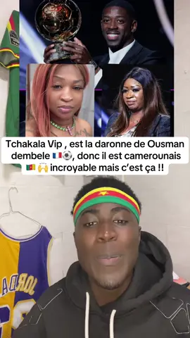 #football #france #camerountiktok🇨🇲 #ballondor #cotedivoire🇨🇮 