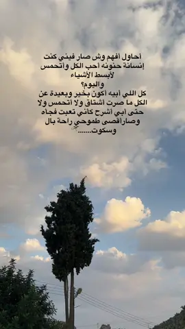 #تصويري #لايك_متابعه_اكسبلور_كومنت #خواطر 