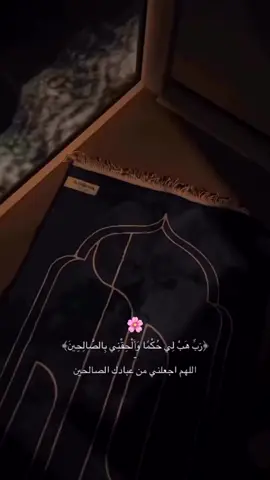 #الحمدلله_دائماً_وابداً💚🌧️🤲 