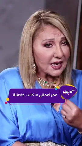 رد قوي وجريء من النجمة نادية الجندي #كليبات #نادية_الجندي