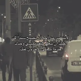 لا تنتضر 🤷🏼🫴🏻#fyp #video #fypシ #goodthing #لايك 
