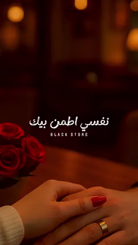 خليك مني قريب ❤️ #fyp #foryou #ترند #حالات_واتس #foryoupage 