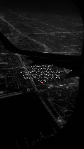 #explore #اكسبلور #fyp #الحمدلله_دائماً_وابداً❤️ 