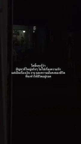 #🥺 #เเท็กบอกความรู้สึก #เเคปชั่นคําคม #สตอรี่ความรู้สึก #เเคปชั่นคําคม 
