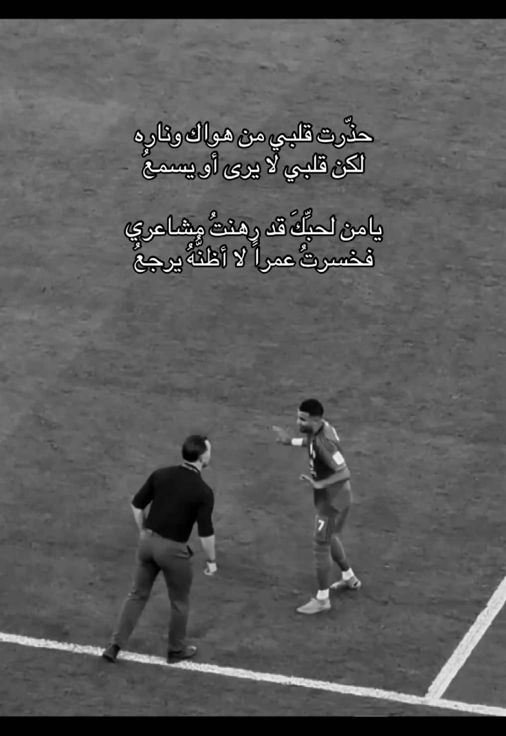 #الاهلي #الاهلي_بيراميدز #رياض_محرز #ماتياس #alahli @النادي الأهلي السعودي @خالد بن فصلا | 🤩🇸🇦 