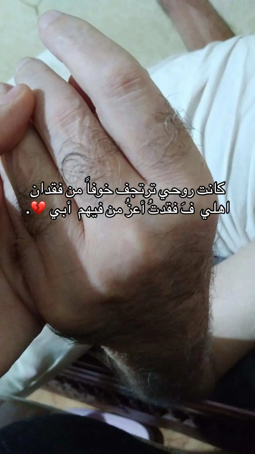 #فقيدي_اشتقت_ٳليك #اكسبلورر #اكسبلورexplore 