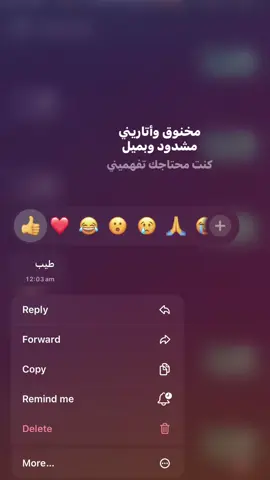 #repost #حزين #فراق #ريبوست #عفروتو 