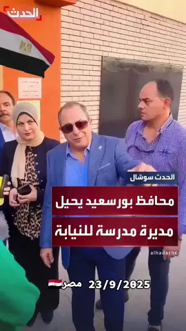 #الجيش #المصري #المخابرات_المصرية #السيسي_مصر🇪🇬 