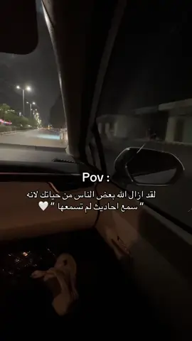 يارب 🥀🤍🤍🤍. #القطيف_الشععب_اللطيف #fyp #ترندات_تيك_توك #foryou #فوريو 