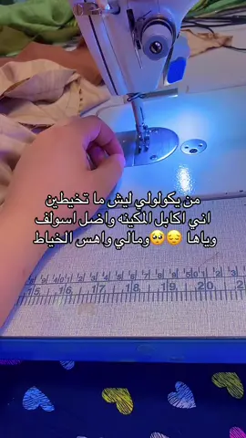 #تفاعلكم_لايك_متابعه_اكسبلورررر #تعليقاتكم #اللهم_صل_على_محمد_وآل_محمد🙏💖❤ 