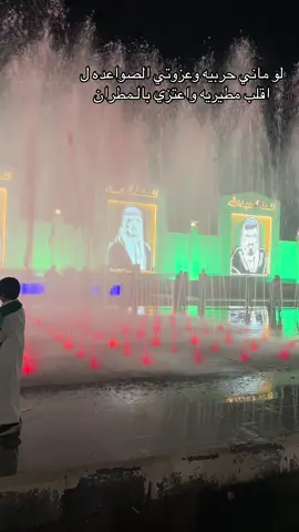#مطير_اهل_الثلاث_المعجزات #حرب_اهل_الثلااث_المعجزات #الوطن_95_السعودية #اللهم_احفظ_المملكه_ومليكها_وشعبها🇸🇦 