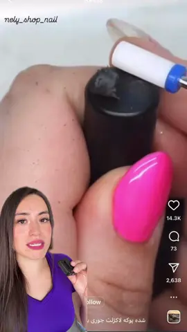 TRUCO⚠️ para tus GELES  #nailart 