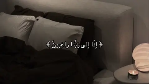 #fyp#quran #قرآن 