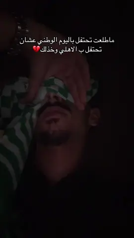 والله انها موجعه💔 #مالي_خلق_احط_هاشتاقات 