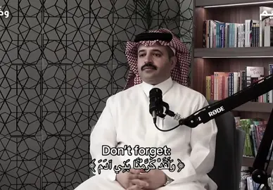 #fyp #explore #الله #بودكاست #استغفرالله 