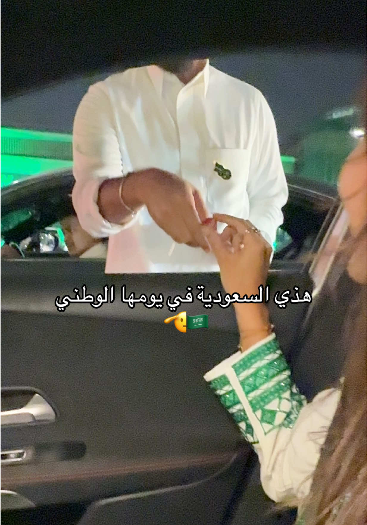🫡🇸🇦 🍭 #ksa #saudiarabia #saudi 