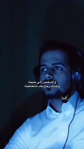 صااارت #اقتباسات #جود _البرعصي #fyp 