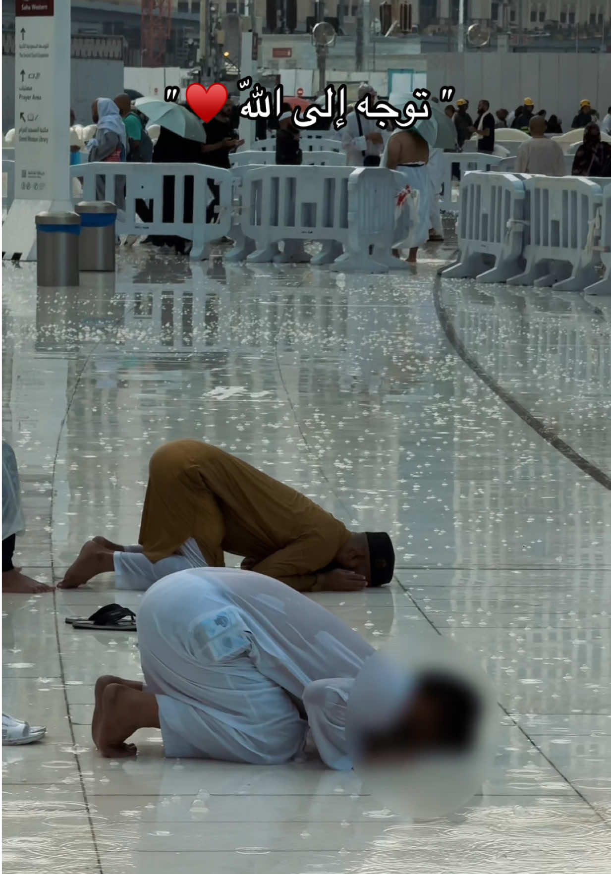 #makkah #rain #مكة #مطر #SaudiNationalDay_95 