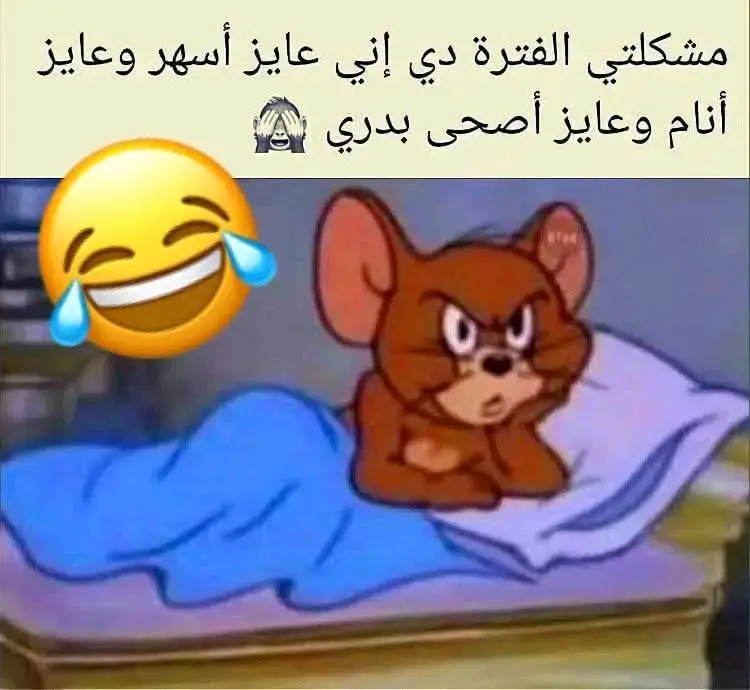#الشعب_الصيني_ماله_حل😂😂  #کْوٌمًدٍيِّ🤣🤣 #تصميمي🎬  #همووووووت🤣🤣🤣🤣🤣🤣🤣  #الشعب_الصيني_ماله_حل😂😂 