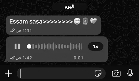 #صاصا_الكروان 