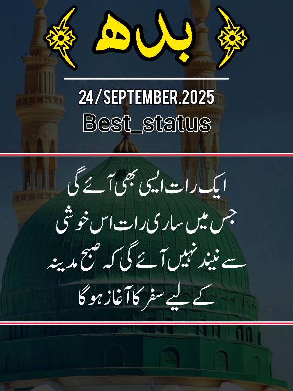 #1millionviews #foryoupage #foryou #islamicvideo #fffpppppppppppppppppppppppp 