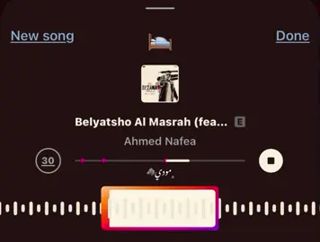 #عصام_صاصا_الكروان #viral #fyp #ڤيرال #song 