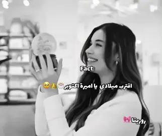 #كل_حلم_هيجي_وقته_وبأوانه_متقلقيش 😌❤️