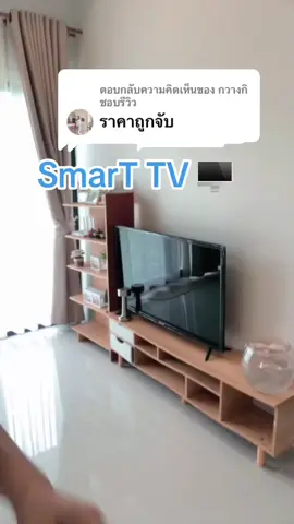 ตอบกลับ @กวางกิ ชอบรีวิว #ทีวีจอใหญ่ #smarttv #สมาร์ททีวี 