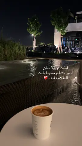 ‏ليّت الشعوُر يغيب مثل ما غابو أحبابه ..❤️‍🩹