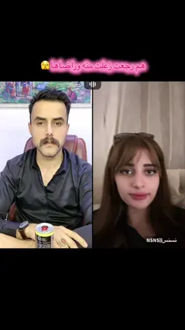 عركاتهم تخربني ضحك😂😂😂😂🥺#نسنس_عزة_النفس #اكسبلورexplore #الشعب_الصيني_ماله_حل😂😂 #اكسبلور 