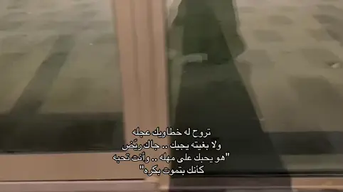 #اكسبلورexplore #عشوايات #fyp 