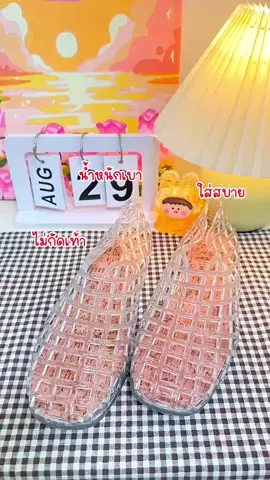 #รองเท้าแตะผู้หญิง #รองเท้าแฟชั่น #รองเท้าjelly #รองเท้า #รองเท้าแตะ 