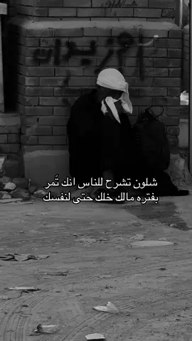 #باسم_الكربلائي …. #قصائد_حسينيه  . : #حيدرالمقاني       #وادي_السلام  #الحزن💔عنواني @باسم الكربلائي bk  @حيدر العقابي @حسن الأميري  @حيدر العقابي اكسيلو@سيد علي الطلقاني @العتبه الحسينية المقدسة @@العتبة_الحسينية_المقدسة  @الشيخ علي المياحي 🦋📚 