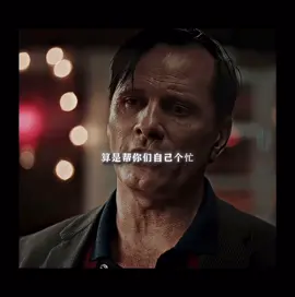 这部电影必看,很安静的两个小时…… 你不会感觉被冒犯到 看完只会感觉心情很好 #绿皮书 #电影 #电影推荐 #推荐电影 