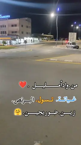 #وصلوها_10k_نزيدكم💚😘وادأمـــــــليــــــل❣️ 